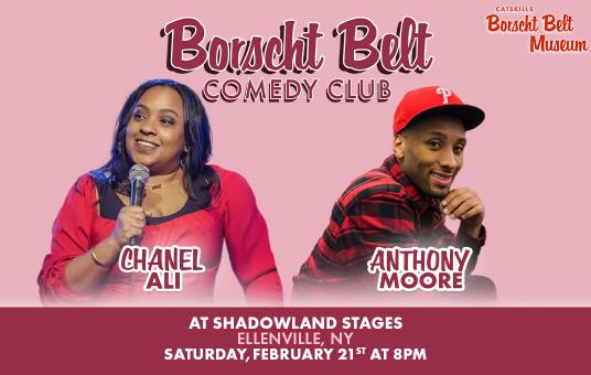 February Spotlight: Chanel Ali & Anthony Moore
